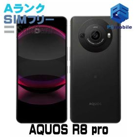 【中古】A301SH AQUOS R8 pro【超美品 利用制限○】 SIMフリー ブラック softbank ソフトバンク アクオス 162775Bスマートホン スマートフォン スマホ 携帯電話 白ロム 本体 格安