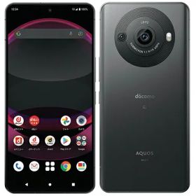 【中古】Bランク【やや傷や汚れあり】 SIMフリー SH-51D SHARP AQUOS R8 pro ブラック 利用制限〇(白ロム) 送料無料