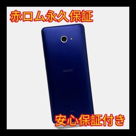 安心保証付き 中古品 KYOCERA BASIO4 KYV47 32GB ロイヤルブルー A180
