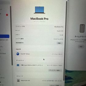 MacBook Pro 14インチ M3（2023） 新品 169,100円 中古 | ネット最安値