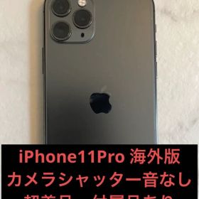 美品iPhone11pro 海外版香港版64GB