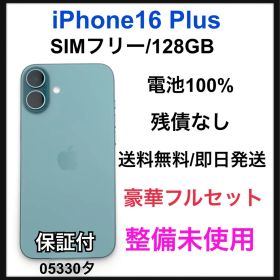 SS iPhone 16 Plus 128 GB ティール 本体