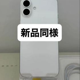 ☆未使用に近い☆iPhone 16 Plus 256GB ホワイト SIMフリー