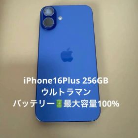 【美品】【状態:Sランク】 iPhone16 Plus 256GB 容量100%