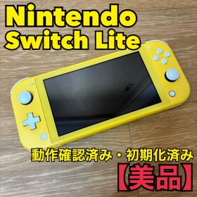 Nintendo Switch Lite イエロー HDH-001 動作確認済