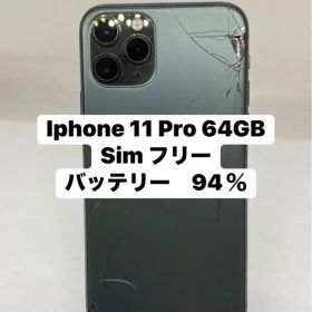 ジャンク品 Iphone 11 Pro 64GB sim フリー 63070