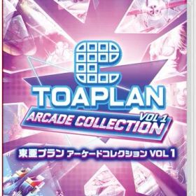 在庫あり【新品】【NS】東亜プラン アーケードコレクション VOL 1［Switch版］★初回特典：専用スリーブ付★【ネコポス送料無料】