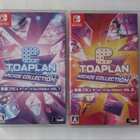 東亜プラン アーケードコレクション VOL1+VOL2 Switch