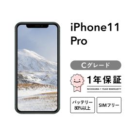 iPhone 11 Pro 64GB Cグレード SIMフリー