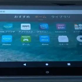 Amazon Fire HD 8 Plus 新品¥12,500 中古¥4,400 | 新品・中古のネット