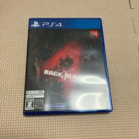 バック・フォー・ブラッド