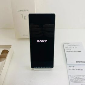 中古【Sony Xperia 1 III SO-51B】256GB フロストグレー SIMフリー