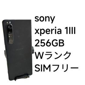 Sony Xperia 1III 256GB Wランク SIMフリー
