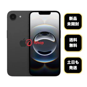 新品・未開封 iPhone 16e 128Gb ブラック AppleSIMフリー