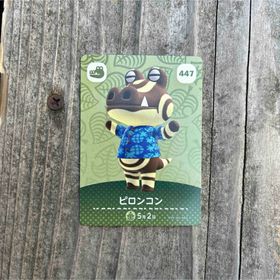 ニンテンドウ(任天堂)のどうぶつの森ａｍｉｉｂｏカード 第５弾(Box/デッキ/パック)