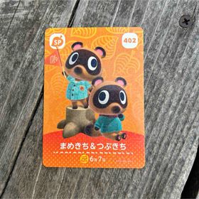 ニンテンドウ(任天堂)のどうぶつの森ａｍｉｉｂｏカード 第５弾(Box/デッキ/パック)