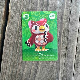 ニンテンドウ(任天堂)のどうぶつの森ａｍｉｉｂｏカード 第５弾(Box/デッキ/パック)