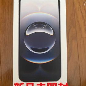 【新品未開封】iPhone16e ホワイト128GB SIMフリー 本日発送！