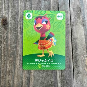 ニンテンドウ(任天堂)のどうぶつの森ａｍｉｉｂｏカード 第５弾(Box/デッキ/パック)