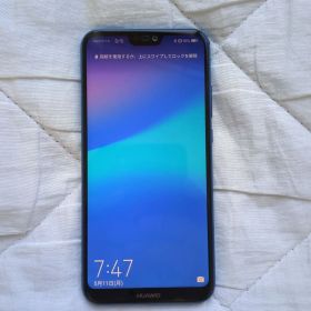 (美品)HUAWEI P20 lite HWV32 au
