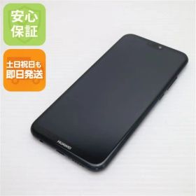 美品 SIMフリー HUAWEI P20 lite ブラック スマホ 即日発送 スマホ 白ロム HUAWEI 土日祝発送OK 07000