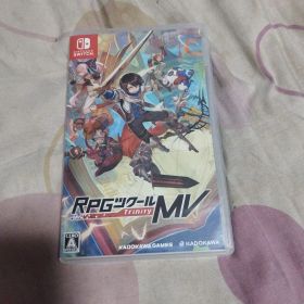 RPGツクールMV Trinity Nintendo Switch版