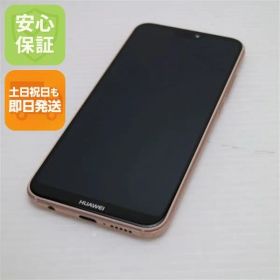 美品 SIMフリー HUAWEI P20 lite ピンク スマホ 即日発送 スマホ 白ロム HUAWEI 土日祝発送OK 05000