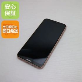 超美品 HWV32 HUAWEI P20 lite サクラピンク スマホ 即日発送 スマホ 白ロム au HUAWEI 土日祝発送OK 03000