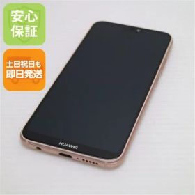 新品同様 HWV32 HUAWEI P20 lite サクラピンク スマホ 即日発送 スマホ 白ロム au HUAWEI 土日祝発送OK 09000