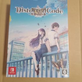 Switch DistortedCode -生者の残り香- 特典同梱版