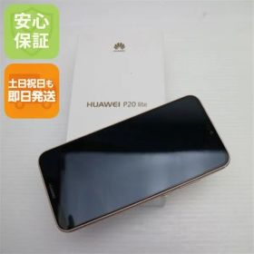 新品未使用 SIMフリー HUAWEI P20 lite ピンク スマホ 即日発送 スマホ Apple本体 白ロム HUAWEI 土日祝発送OK 06000
