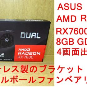 美品 ASUS RX7600 OC Dual Radeon ゲーミング コスパ
