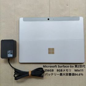 Microsoft Surface Go 第2世代 1927