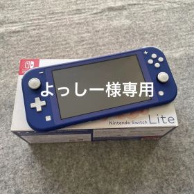 Nintendo Switch Lite 青