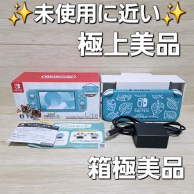 Nintendo Switch Lite どうぶつの森デザイン