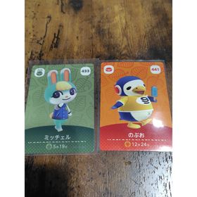 任天堂スイッチ amiiboカード ミッチェル のぶお 2枚セット(その他)