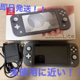 22日まで【美品】ニンテンドー スイッチ ライトグレー 本体 シリコンカバー付き
