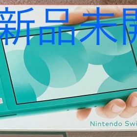 ニンテンドー switch lite スイッチライト ターコイズ