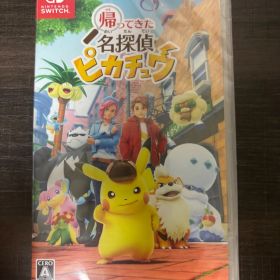 【新品未開封】帰ってきた名探偵ピカチュウ プロモ付属なし