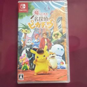 Switch 帰ってきた 名探偵ピカチュウ
