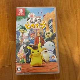 Switch 帰ってきた 名探偵ピカチュウ