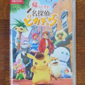 帰ってきた名探偵ピカチュウ 新品 未開封
