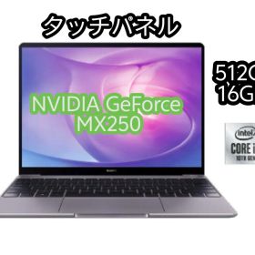 HUAWEI MATEBOOK 13 i7 タッチパネル 512GB 16GB