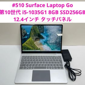 Surface Laptop Go 第10世代 i5-1035G1 8GB
