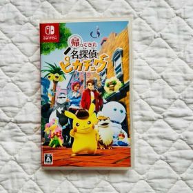 【美品】帰ってきた 名探偵ピカチュウ Nintendo Switch スイッチ