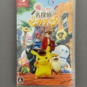【新品未開封・特典なし】Switch 帰ってきた 名探偵ピカチュウ