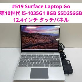 Surface Laptop Go 第10世代 i5-1035G1 8GB