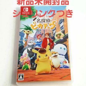 【シュリンクつき】帰ってきた名探偵ピカチュウ スイッチソフト