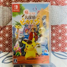 帰ってきた名探偵ピカチュウ Switch パッケージ版