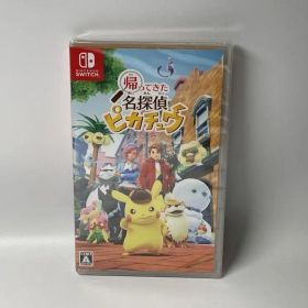 帰ってきた名探偵ピカチュウ 任天堂スイッチ パッケージ版 シュリンク未開封